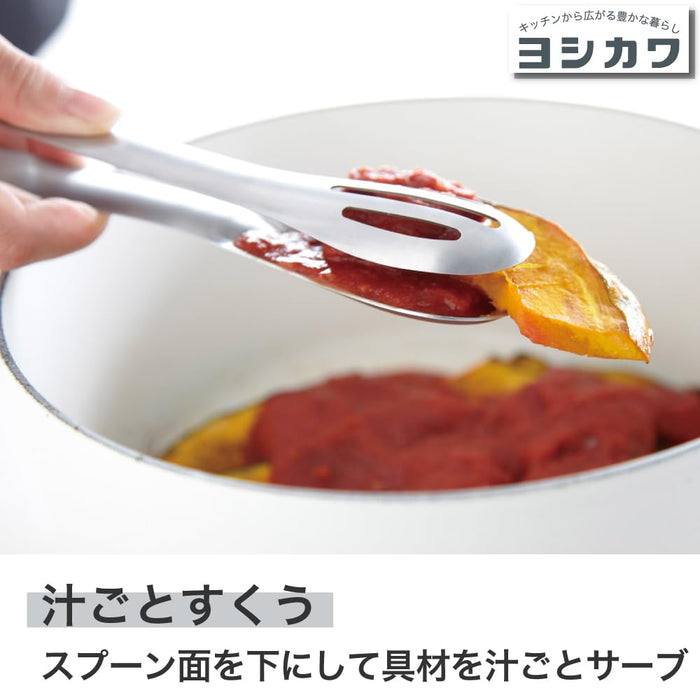 Yoshikawa Ea Toco All-Purpose Stainless Steel Tongs with Tool Rest Japan