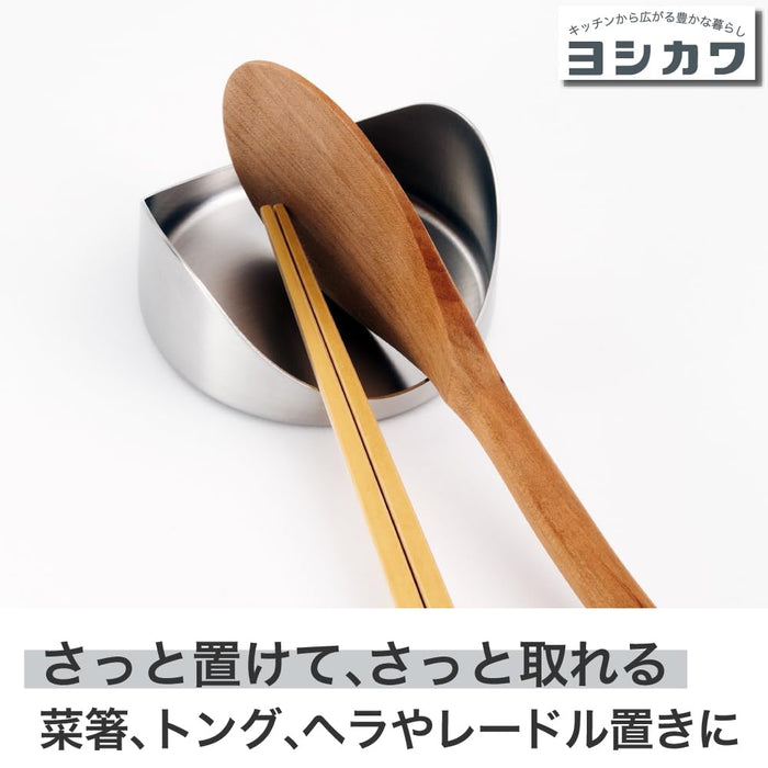 Yoshikawa Ea Toco All-Purpose Stainless Steel Tongs with Tool Rest Japan