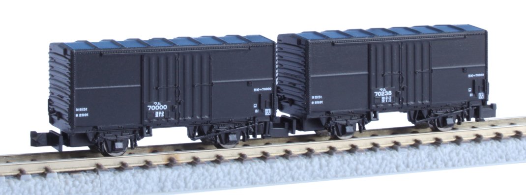 Rokuhan Z Gauge Freight Car Set Jnr Wam 70000 Type - 2-Cars Included