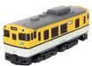 Rokuhan Z Gauge Shorty Kiha 40 Model Diesel Train Car - Hiroshima Color-Kiichin - The #1 Place for Japanese Goods in Your Hand!