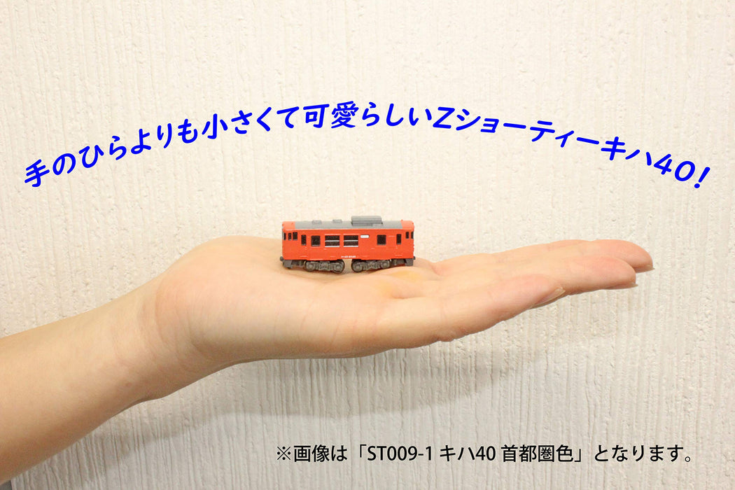 Rokuhan Z Gauge Shorty Kiha 40 Model Diesel Train Car - Hiroshima Color