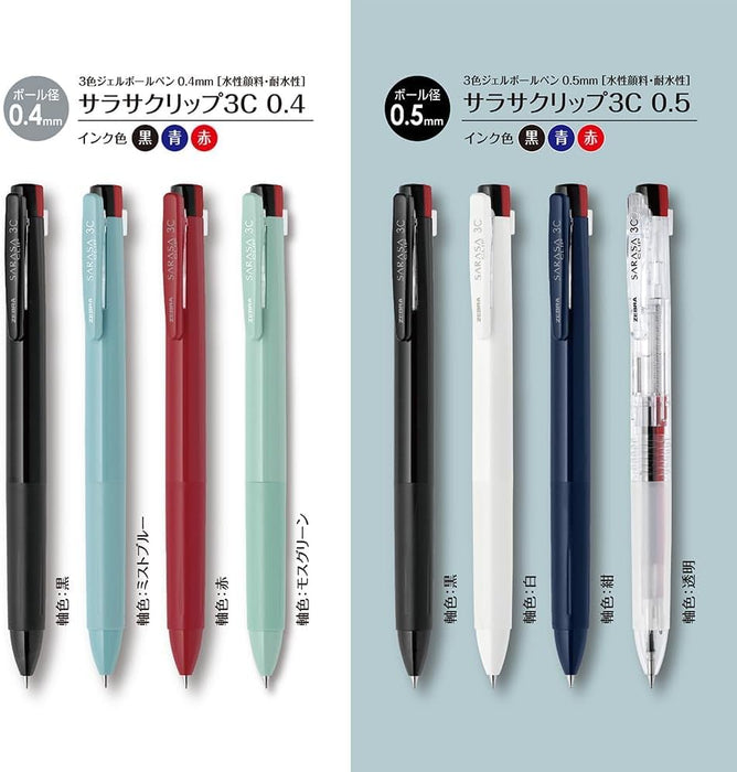 Zebra Sarasa Clip 3-Color Ballpoint Pen 0.4mm with Refills Black Barrel