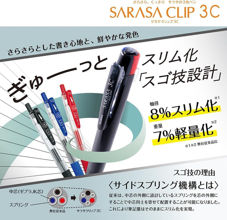 Zebra Sarasa Clip 3-Color Ballpoint Pen 0.4mm with Refills Black Barrel