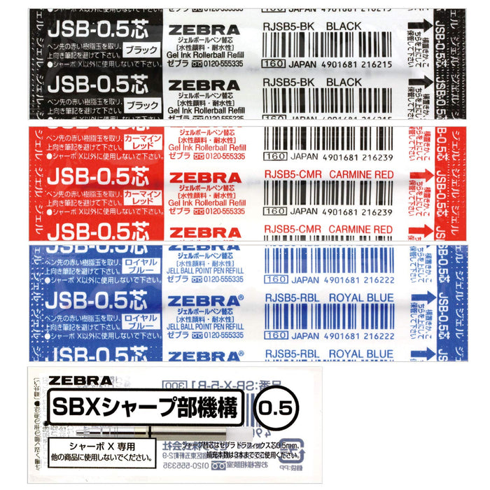 Zebra Charbo 圆珠笔 - 高品质耐用书写工具