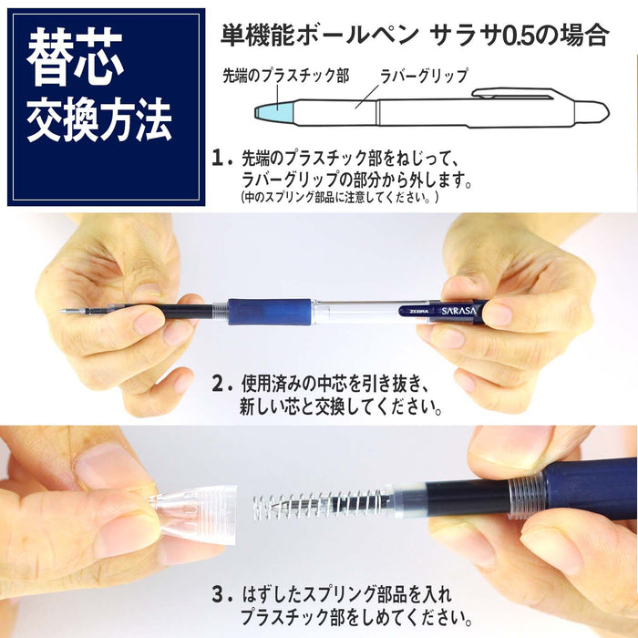 Zebra Sarasa Blue Black Gel Ballpoint Pen Refill JF-0.5 Lead 10 Pieces Pack