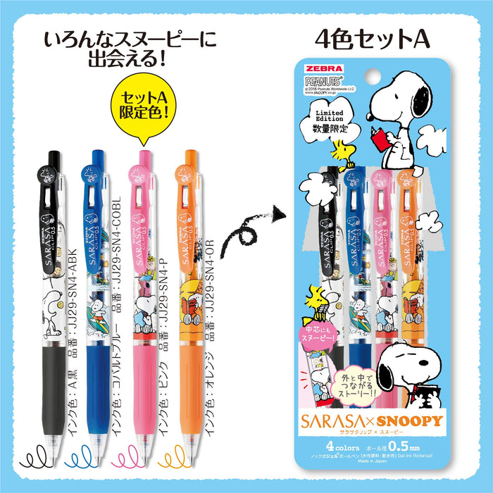 Zebra Sarasa Clip Snoopy 4-Color Set A 0.5mm Gel Ballpoint Pen