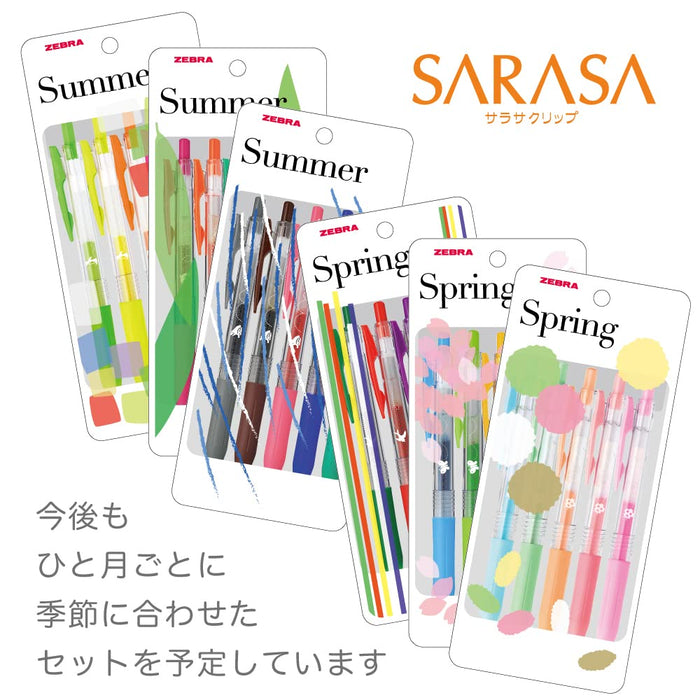 Zebra 5色套装 Sarasa Clip 0.5mm 凝胶圆珠笔 蝴蝶系列