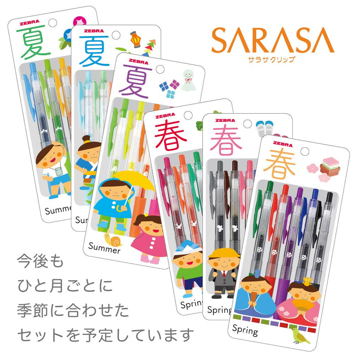 Zebra Sarasa Clip 5 色凝胶圆珠笔套装 0.5 毫米带笔盒 JJ15-5C-7A