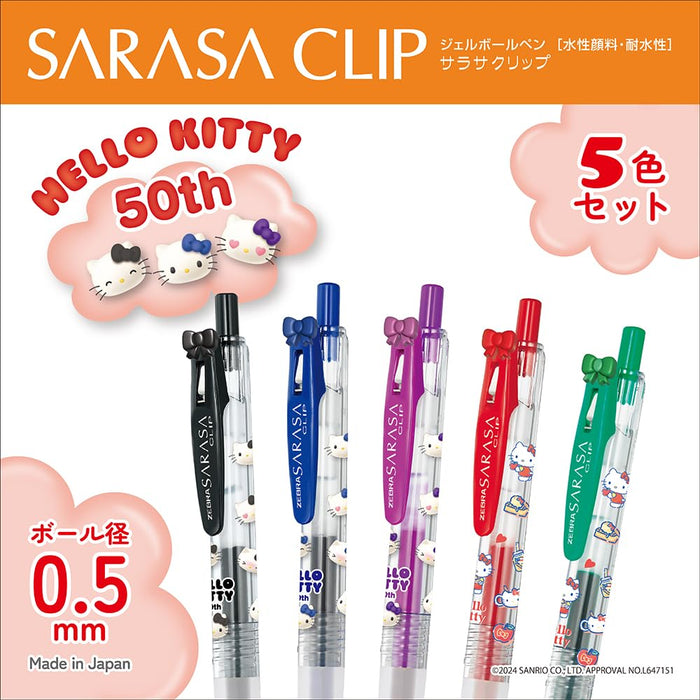 Zebra Sarasa Clip Hello Kitty 50 周年纪念 5 色凝胶笔套装 0.5 毫米