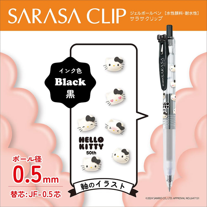 Zebra Sarasa Clip Hello Kitty 50 周年纪念 5 色凝胶笔套装 0.5 毫米