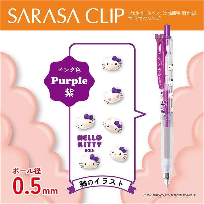 Zebra Sarasa Clip Hello Kitty 50 周年纪念 5 色凝胶笔套装 0.5 毫米