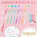 Zebra Sarasa Clip 8-Color Set 0.5mm Milk Gel Ballpoint Pens-Kiichin - The #1 Place for Japanese Goods in Your Hand!