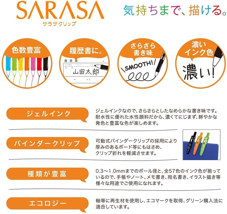 Zebra Sarasa Clip Orange Gel Ballpoint Pen 0.5mm Pack of 5