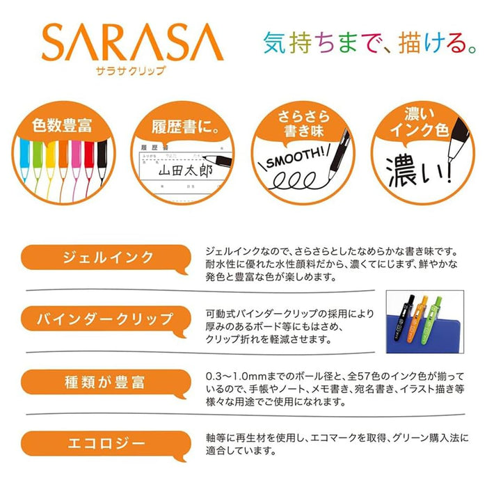 Zebra Sarasa 夾式凝膠原子筆 0.7 mm 10 色套裝