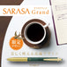 Zebra Sarasa Grand Gel Ballpoint Pen 0.5mm Antique Bordeaux Purple-Kiichin - The #1 Place for Japanese Goods in Your Hand!