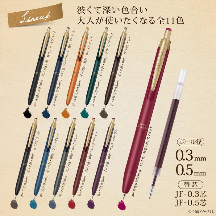 Zebra Sarasa Grand Gel Ballpoint Pen 0.5mm Sepia Black - Zebra P-JJ57-VSB