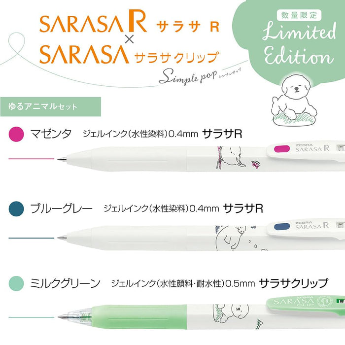 Zebra Sarasa Gel Ballpoint Pens - Animal Set - 0.4mm and 0.5mm Single Pop Loose P-JJS29-SP-Y