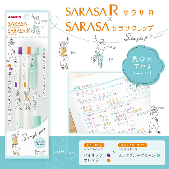 Zebra Sarasa R 0.4mm & Clip 0.5mm Gel Ballpoint Pen Trio Set