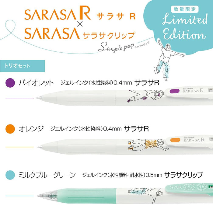 Zebra Sarasa R 0.4 公釐與筆夾 0.5 公釐中性原子筆三件組