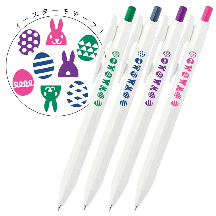 Zebra Sarasa R 0.4mm Gel Ballpoint Pen with Easter Pattern Jjs29-R1-4C-Vvd