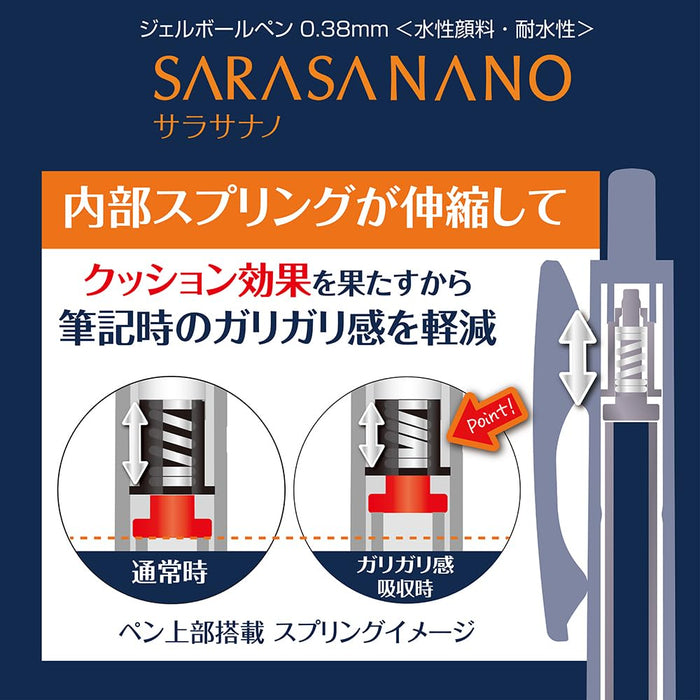 Zebra 0.38mm Sarasanano 凝胶圆珠笔史努比设计 4 色套装