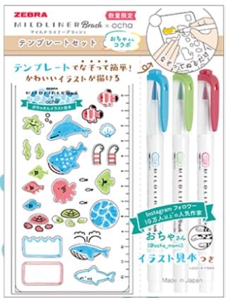 Zebra Highlighter Mild Liner Blush Ocha-San Peaceful Sea Friend Set-Kiichin - The #1 Place for Japanese Goods in Your Hand!