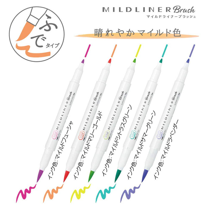 Zebra Mild Liner Blush 亮彩高光笔 5 色套装