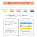 Zebra 5-color Mild Liner Highlighter Set Friendly Mild Colors Wkt7-N-5C-Kiichin - The #1 Place for Japanese Goods in Your Hand!