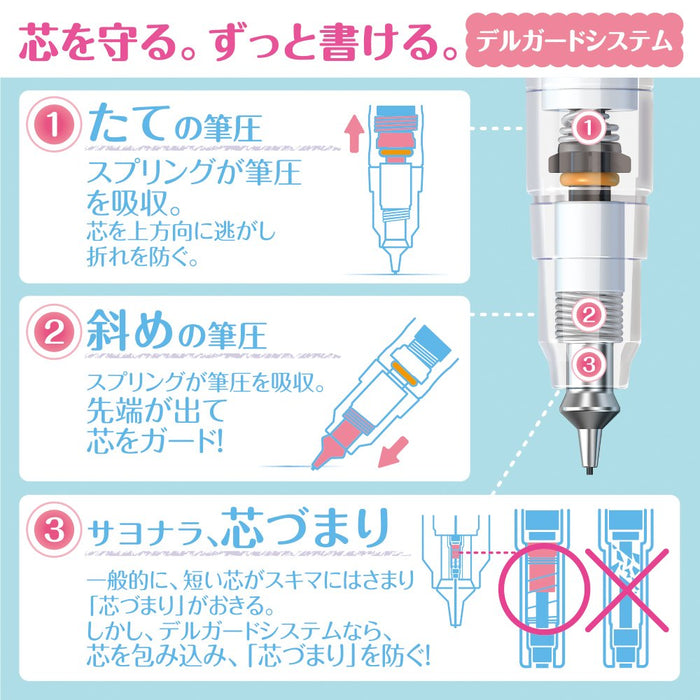 Zebra Delguard Cinnamoroll 自动铅笔 0.3 白色 - P-Mas89-Cn-Q1