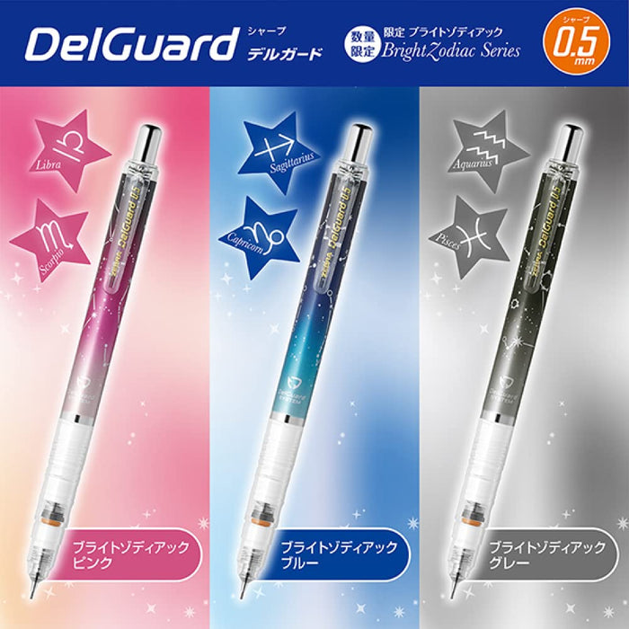 Zebra Delguard 0.5mm 蓝色自动铅笔 - 明亮十二生肖系列