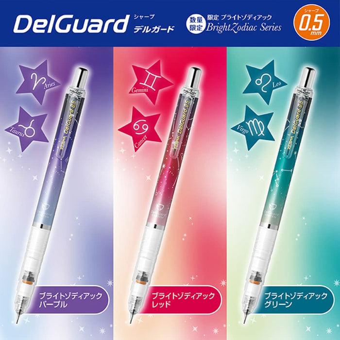 Zebra Delguard 自動鉛筆 0.5 mm - 活力十二生肖紫色 Zebra P-MA85-BZ-J-PU