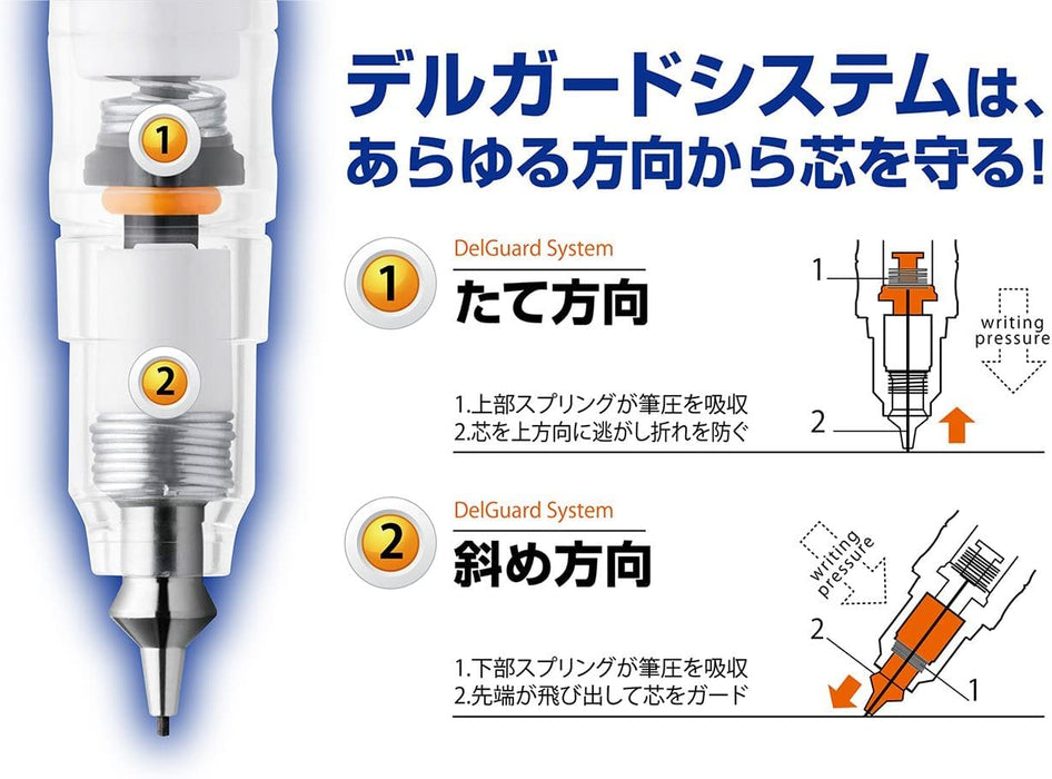 Zebra Delguard Pixar 系列 0.5mm 自动铅笔 柠檬黄