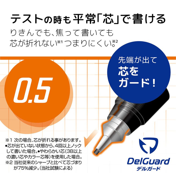 Zebra Delguard 0.5mm 自动铅笔 精灵宝可梦喷火龙 红色版