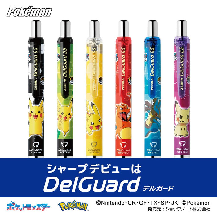 Zebra DelGuard 藍色自動鉛筆 0.5 毫米，帶 Pokemon Lucario 設計