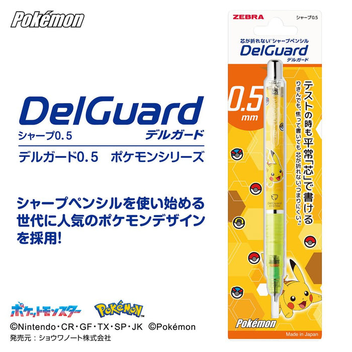 Zebra Delguard 0.5 毫米皮卡丘黃色自動鉛筆 - 口袋妖怪版