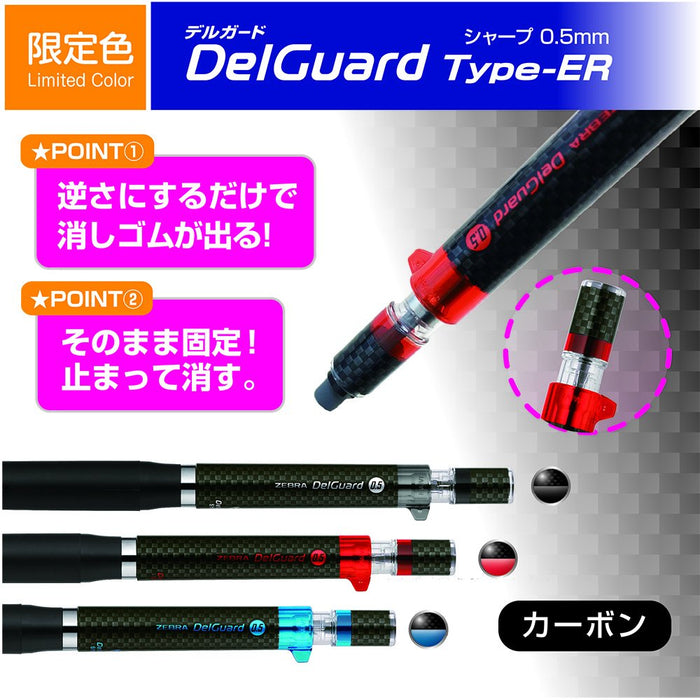 Zebra Carbon Blue Delguard 0.5 Type Er Mechanical Pencil Limited Edition-Kiichin - The #1 Place for Japanese Goods in Your Hand!