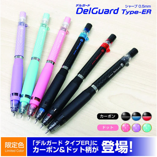 Zebra Delguard 0.5mm Blue Green Dot Limited Color Mechanical Pencil-Kiichin - The #1 Place for Japanese Goods in Your Hand!