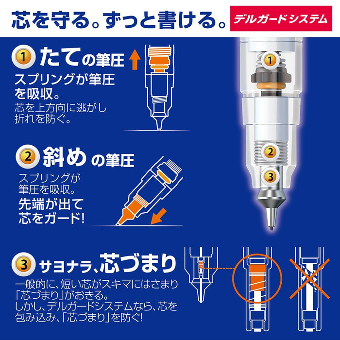 Zebra Delguard 0.5mm 粉色自动铅笔 坚固可靠的书写工具