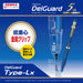 Zebra Limited Edition Blue Gold Delguard LX 0.5 Mechanical Pencil 5th Model-Kiichin - The #1 Place for Japanese Goods in Your Hand!