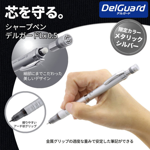 Zebra Delguard Type Lx 0.5 Mechanical Pencil in Limited Metallic Silver Color-Kiichin - The #1 Place for Japanese Goods in Your Hand!