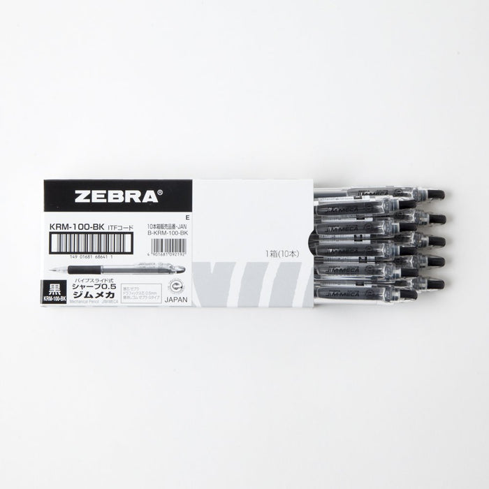 Zebra B-Krm-100-Bk 自动铅笔 Gym Mecha 黑色 10 支装