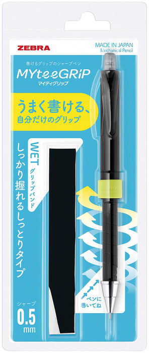 Zebra Mighty Grip 0.5mm Black Mechanical Pencil - Wet Type Set P-MA77-S-BK