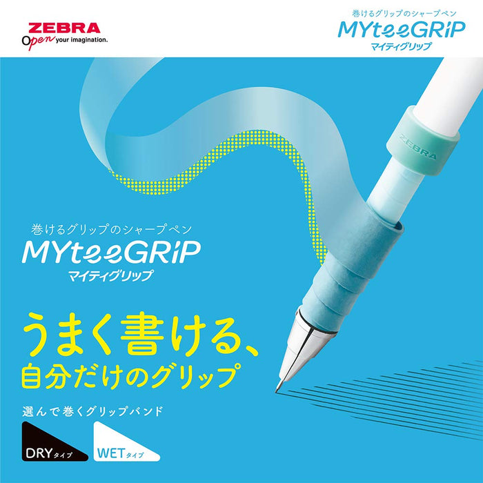 Zebra Mighty Grip 0.5mm Black Mechanical Pencil - Wet Type Set P-MA77-S-BK