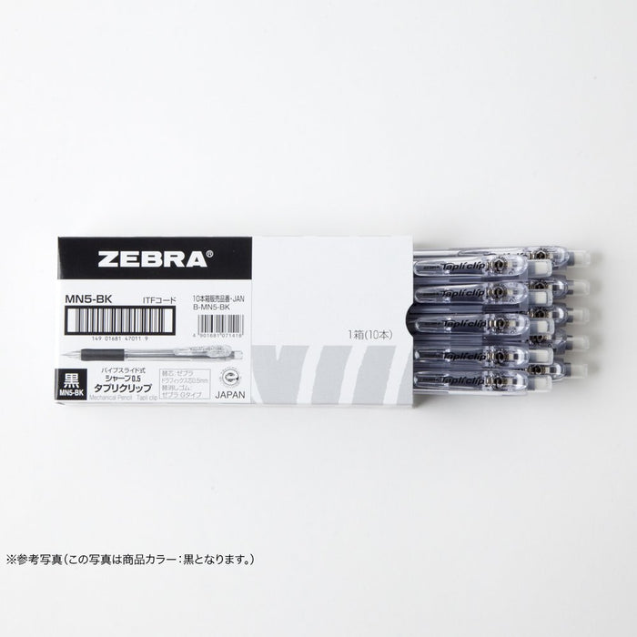 Zebra B-MN5-LB 自動鉛筆 10 支裝淺藍色 Zebra 品牌