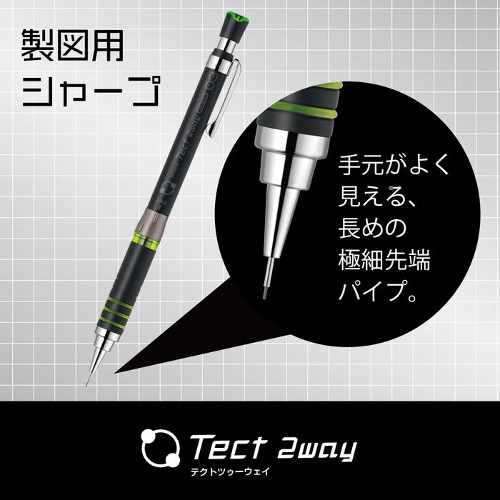 Zebra Tect Two Way 0.3mm Mechanical Pencil in Black Green - MAS41-23-BKG