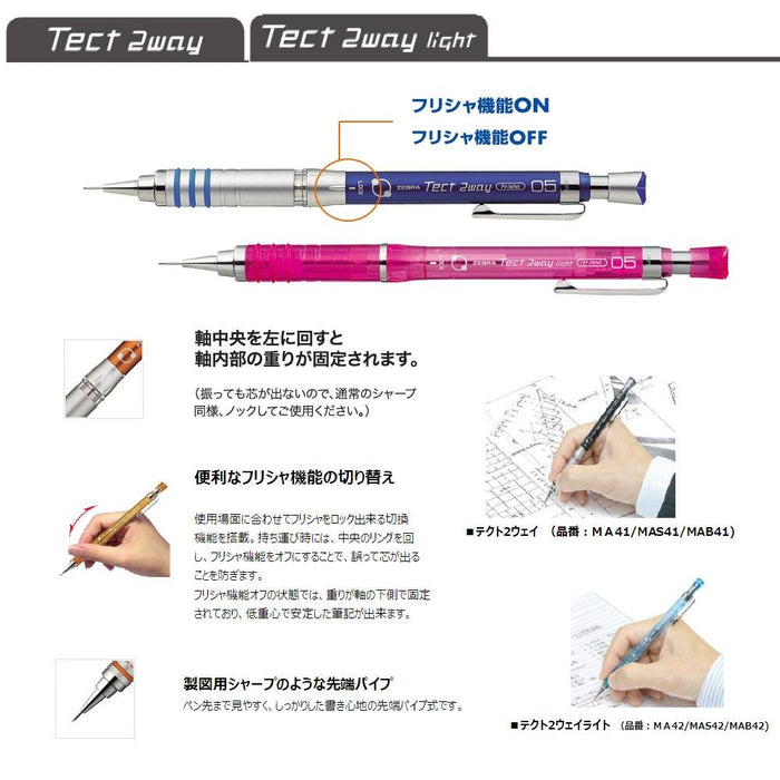 Zebra Tect 兩用 0.5 紅色自動鉛筆 - Ma41-R 型號