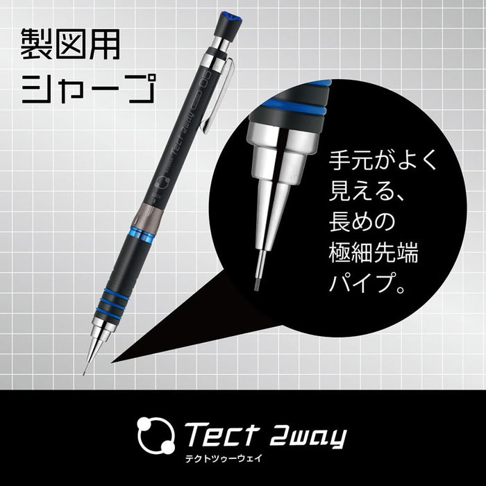 Zebra Tect 兩用自動鉛筆 0.5 毫米黑藍 MAS41-23-BKB