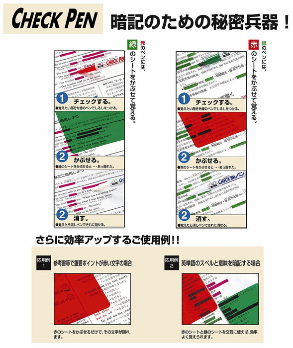 Zebra 記憶格紋橡皮筆組 10 件 B-Mwe-150-Ck