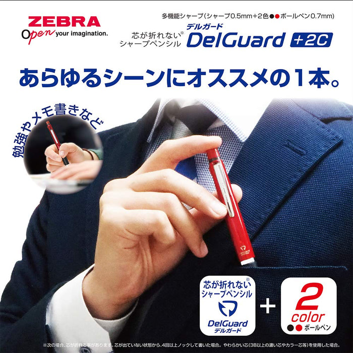 Zebra 2-Color Multi-Function Pen with Sharp Delguard Red Model P-B2Sa85-R