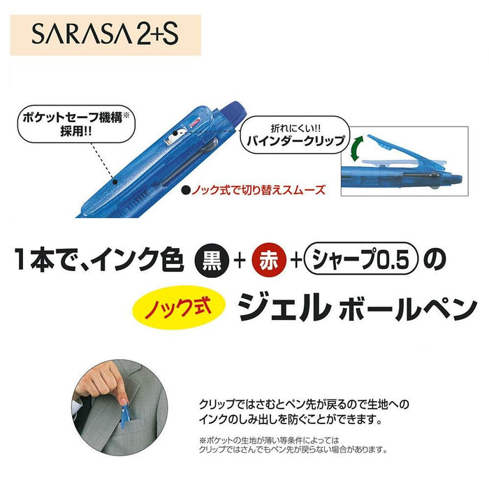 Zebra Multi-Function Pen 2-Color Sarasa 2 SB Light Blue - 10 Piece Pack B-SJ2-LB